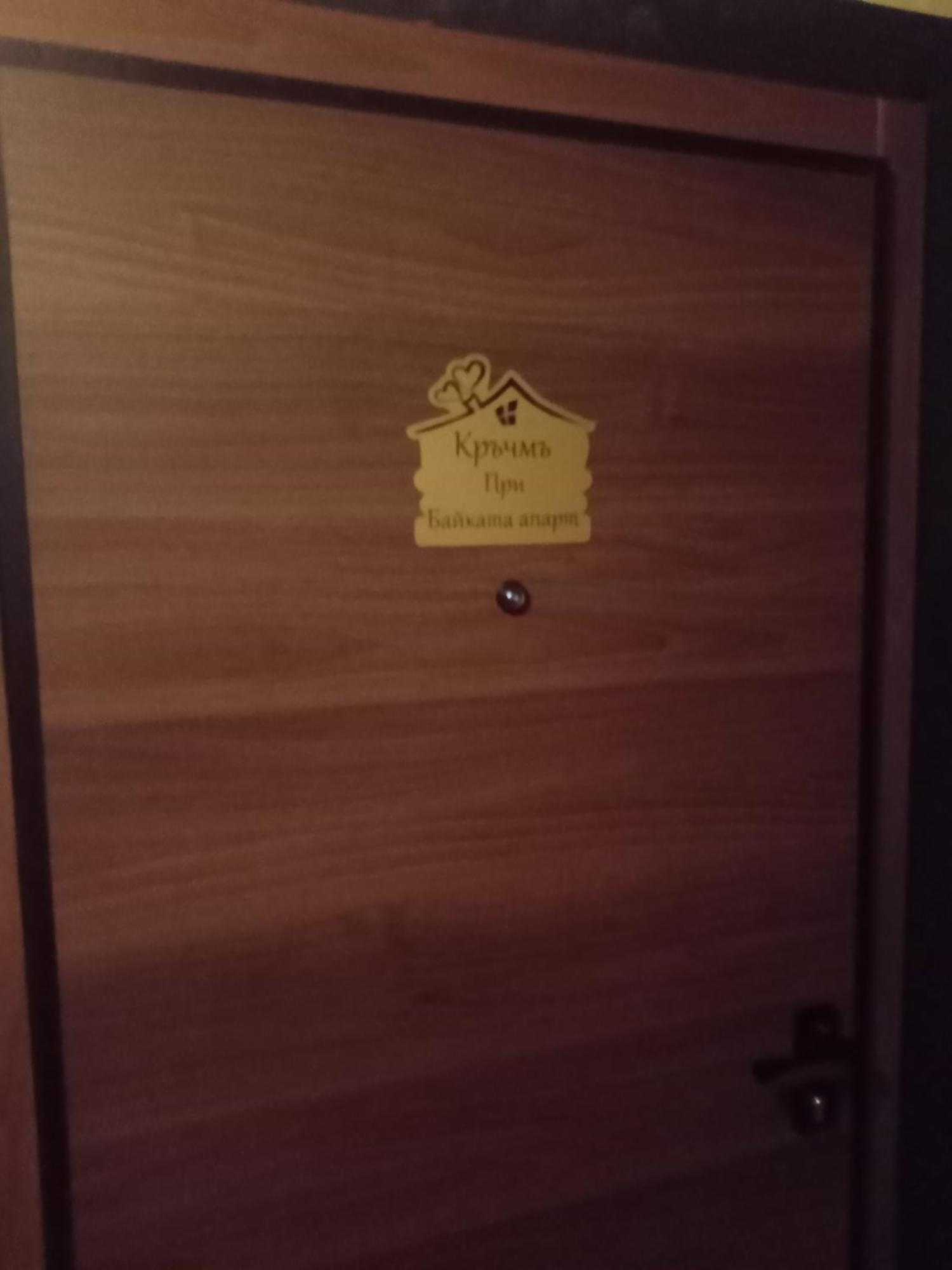 Кръчмъ При Байката Alpin Hotel Ribarica Exterior foto
